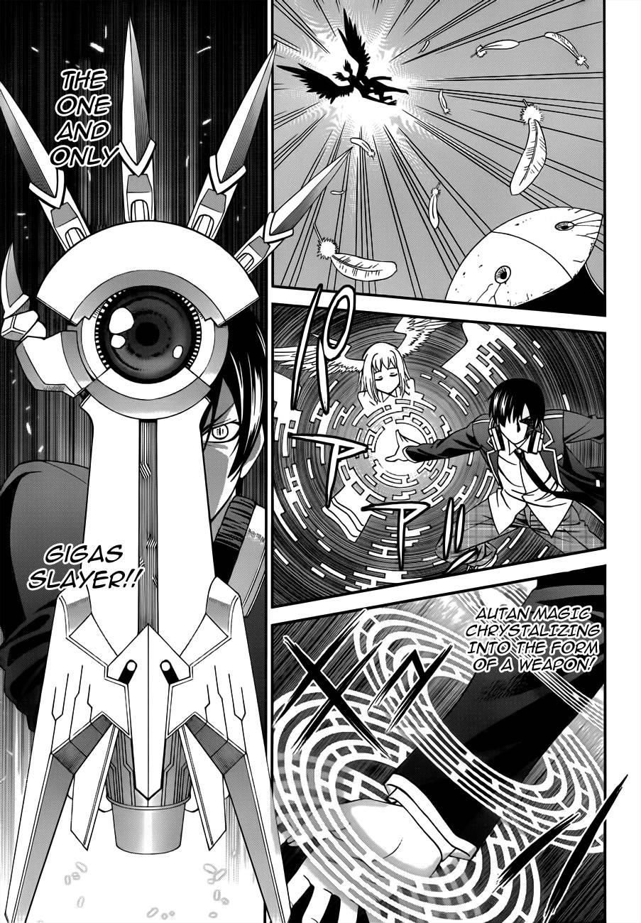 12 Beast [ecchi] Chapter 1000 Page 26